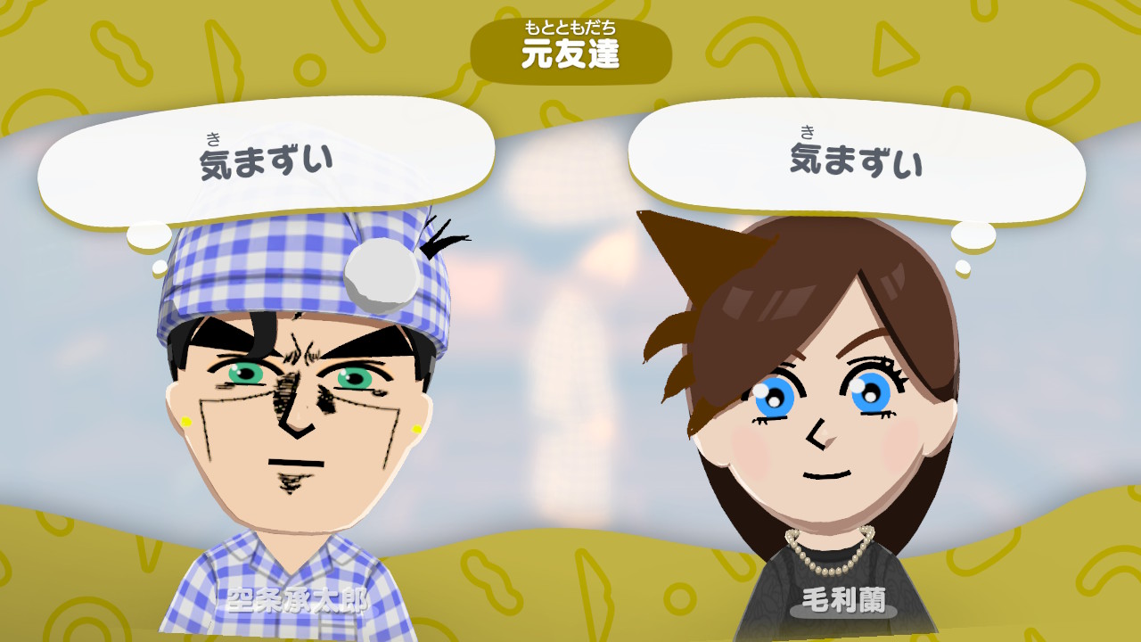 【トモコレ】元友達からの仲直りまでの道のり！友達に戻るまで観察※随時更新！