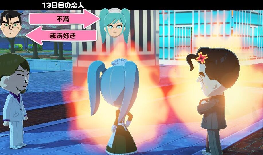 tomodachi-collection-couple-breakup-fight-method